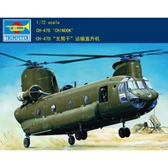 Trumpeter 1/72 Usa CH-47D Chinook Medium Transport Helicopter Double Rotor Army Assembled Model 0162