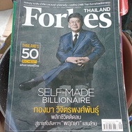 Magazine-Forbes Thailand-Foebes Thailand June 2017 Thongma Vijitpongphan