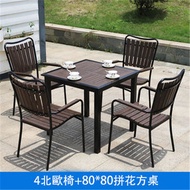 Carpenter - 戶外休閒塑木桌椅組合（Ｗ80CM拼花方檯+北歐椅*4）