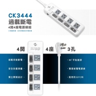 Extension Cord Three-Hole Weidian Cord-CK3444 Safety Socket Grapefruit's Shop