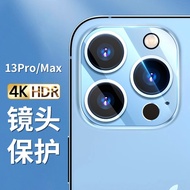 酷乐锋 苹果iphone13 Pro/13 Pro Max镜头膜保护膜后置摄像头相机镜头贴膜钢化玻璃背膜全包覆盖 防摔耐刮