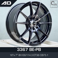 AD 16 inch 7JJ 4X100 4X114.3 ET38 ORI CAR SPORT RIMS WHEELS 3367