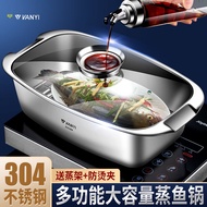 VANYI 304 stainless steel fish steamer large oval steamer household multi-functional induction cooker gas General fish steamer 304 fish steamer multi-purpose steamer [steamer tray clip]