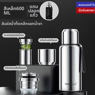 nRMEi | แก้วเก็บความร้อนสแตนเลส 316 สำหรับผู้ชาย ความจุใหญ่ 2 ลิตร