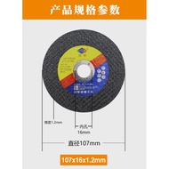 Cutting Disc 4-inch for Metal Thin 1.2mm (JB/T4175-2016) for 4 inch Angle Grinder