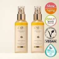 😍現貨😍 D‘alba 經典水光白松露精華噴霧 空姐噴霧 100ml 黃色 粉色 提亮修復保濕 玫瑰白松露肌底精華保濕水油平衡100ml White Truffle Vital Spray Serum