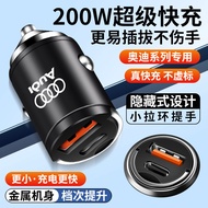 Car Phone Quick Chargers For AUDI A1 A3 A4 A5 A6 A7 A8 Q2 Q3 Q5 Q7 Q8 TT R8 RS e-tron Mobile Phone P