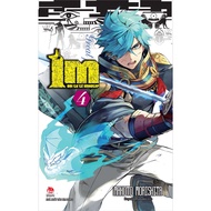 Comics - Im - High Priest Imhotep (Odd episodes 1-11)