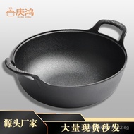 Cast Iron Pot Thickened Double-Ear Stew Pot Soup Pot Household Gourmet Deep Frying Pan Non-Coated No