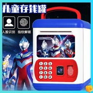 mechamato coin box tabung duit 2024 Kanak-kanak Lelaki dan Perempuan Baru Piggy Bank Ultra Superman 