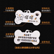Customized new dog tags, identity tags, cat tags with bells, dog collars with engravings, pet anti-l
