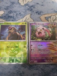 Pokemon  card大師球閃