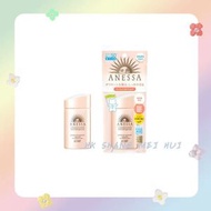 資生堂 - Anessa 安耐曬 ＃粉金 防水防曬霜60ml #兒童/敏感肌適用［平行進口］