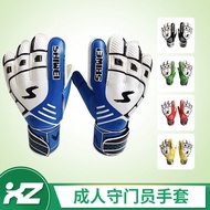 goalkeeper gloves glove goalkeeper kids glove goalkeeper predator Football Goalkeeper Gloves Middle 