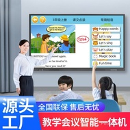 55Inch Conference All-in-One Video Conference System Whiteboard Touch Training Smart Office Touch Sc