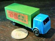 // 歡樂時光 //懷念七O年代 百吉棒棒冰塑料車一台    ^b