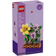 [LEGO Maru] LEGO LEGO 40683 Flower Stand Decoration Flower Wall | Flower Plants Flower Series | GWP