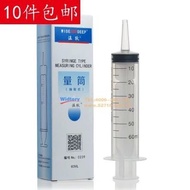 5pcs Plastic cylinder Enema syringe 60ml Laboratory Cylinder