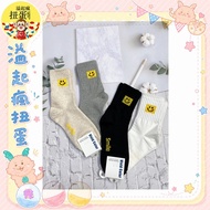 ♧Overflowing Crazy Gacha♧ Korean Square Smiley Smiley Smile Mid-Tube Socks Socks Boat Socks Straight
