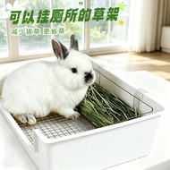 Rabbit Straw Box Accessories
