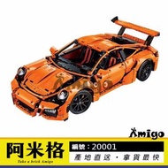 阿米格Amigo│ 樂拼20001 保時捷 911 GT3 RS 科技旗艦 超級跑車 積木 非樂高42056但相容