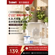 Germany BWT BWT Water Purification Kettle Filter Element Filter Kettle Household 4.2L Large-Capacity