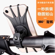 Car Phone Holder Bicycle Holder Bicycle Silicone Mobile Phone Holder Silicone4.194.19Navigation360Degree Rotation
