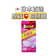 💯新貨  🇯🇵日本直送 📮包順豐 獨立包裝 Fitty Silky 14.5cm 粉紅色 女士 中童 口罩 一包30片 BFE PFE VFE Mask | 📮 2件包順豐
