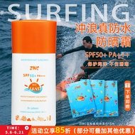 Surfing Diving Sunscreen ZINC Blue Whale reef safe Waterproof SPF50 Sunscreen Mud Ocean Coral Friend