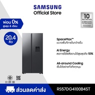 Samsung ตู้เย็น Side by Side RS57DG4100B4ST พร้อมด้วย Large Capacity ความจุ 578 ลิตร / 20.4 คิว