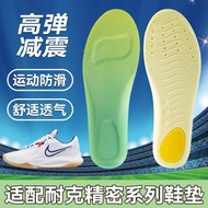 Suitable for Nike Precision 6 5 4 3 2 1 Insole Shock Absorption Sweat Absorption Anti-slip Precision