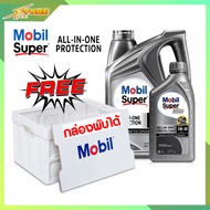 Mobil Super โมบิล ซุปเปอร์ น้ำมันเครื่องเบนซิน Mobil Super 5W-30 สังเคราะห์แท้ 100% ( กดเลือก 4+1L+ก