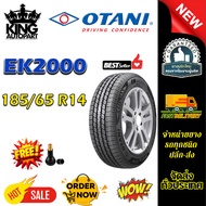 Car Tires Size 185/65R14 Model EK2000 OTANI Brand (With Air Valve)