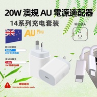 UK Standard 50W Dual C Fast Charging 35W Charger Suitable for Hong Kong Version Apple iPhone 15 pro 
