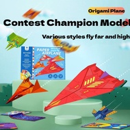 Children Foldable Paper Plane Origami Set Creative Craft Activity Educational STEM Toy for Kids