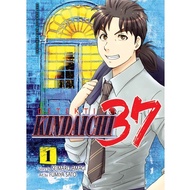 Gramedia Yogya - Kindaichi 37 Years 01