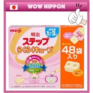 Meiji Step Easy Cube Powder 28g x 48 bags【Direct from JAPAN】