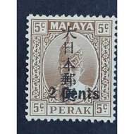 Malaya 1943 Perak Sultan Iskandar Overprint Japanese Occupation 2 Cents On 5c - 1pc MLH Stamp / Sete