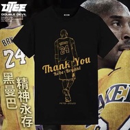 ‼️全新Utee原創設計Kobe Bryant告別紀念特別燙金版tee
