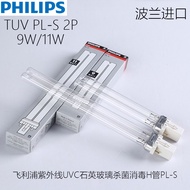 TUV PL-S Philips Pemurnian Ultraviolet Lampu Pensterilan UVC Jenis H 9W 11W 2P 40W 4P Tiub Sisipan G