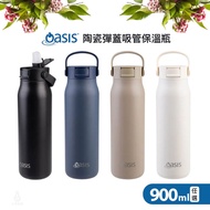 Australia Oasis Sorrento Ceramic Pop Lid Straw Thermos 900ml (Optional Color) Cup Water Bottle Therm