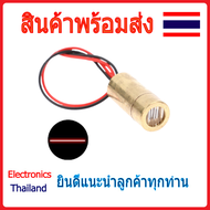 Copper Laser 9mm 3V เลเซอร์หัวทองแดง 9มม (พร้อมส่งในไทย)