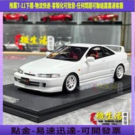 現貨 One model 1:18 本田INTEGRA TYPE-R DC2  脂汽車模型擺件