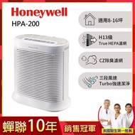 美國Honeywell 抗敏系列空氣清淨機 HPA-200APTW（8～16坪）二手 七成新