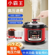 Genuine Xiaobawang Electric Pressure Cooker Household 2.5L-4L5L6L Double-Gall Rice Cooker Smart Appo