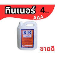 B7-BOX AAA 1 Thinner Day KR Brand Size 4 Liters Express Delivery Nationwide