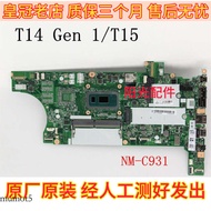 Lenovo Thinkpad Yoga X1 T480s T495 T490s L13 L14 T14 T15เมนบอร์ดแล็ปท็อป Mumot5-Cb มาเธอร์บอร์ด