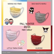 [hong kong] sanrio characters disposable surgical face masks for adult - 25 pcs per box