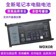 Suitable for DELL DELL Inspiron 5480 5488 5580 5567 5570 5379 Laptop Battery