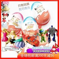 臺灣現貨健達奇趣蛋半邊男孩女孩扭蛋機兒童禮物出奇蛋芭比公主汽車玩具